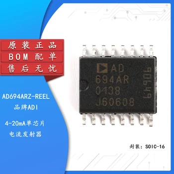 Algne autentne AD694ARZ-REEL SOIC-16 4-20mA ühe chip praeguse saatja IC chip