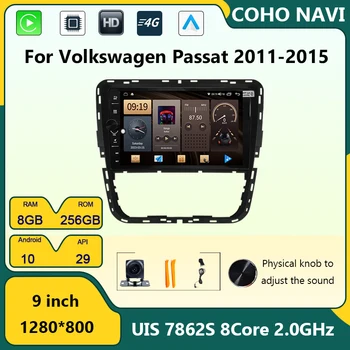 Android 12 API 31 1280*720 9inch Volkswagen Passat 2011-2015 Traadita CarPlay Auto Multimeedia Mängija