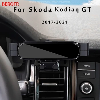 Auto Telefoni Omanik Skoda Kodiaq GT 2021 2020 Car Styling Bracket GPS Seista Pööratav Toetada Mobiilne Tarvikud