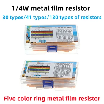 0,25 w=1/4W toide viis värvi ring takisti 1% täpsusega metal film resistor pack levinud hooldus takisti väärtus box