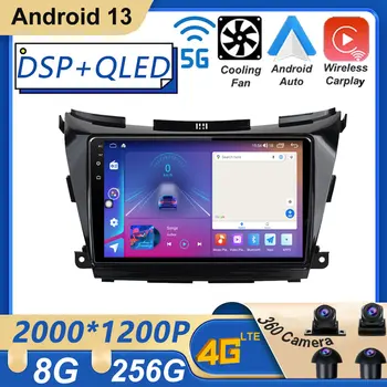 Android 13 10.2 Tolline Auto Ekraani Nissan Murano 3 Z52 2014. - 2020. Aasta Auto Mängija, Navigatsioon, Raadio Multimeedia Video Stereo GPS