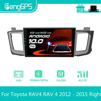 Toyota RAV4 RAV 4 2012 - 2015 Õigus Android autoraadio Stereo Multimeedia Mängija 2 Din Autoradio GPS Navigation PX6 Ühik