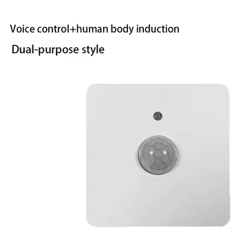 AC110V 220V Induktsiooni hääljuhtimine dual-purpose LED PIR Liikumisandur Valguse Lüliti, Infrapuna Inimese Keha Avastamise Smart Switch