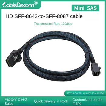 MINI SAS kaabel HD SFF-8643 paari SFF-8087 sisseehitatud Mini SAS server andmeülekande kaabel