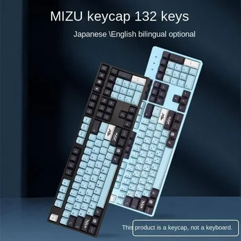 GMK Kloon MIZU Kirss Profiili 139/151 Võtmed PBT Viis külgedega Sublimatsioon Keycaps Jaapani Mehaaniline Klaviatuur