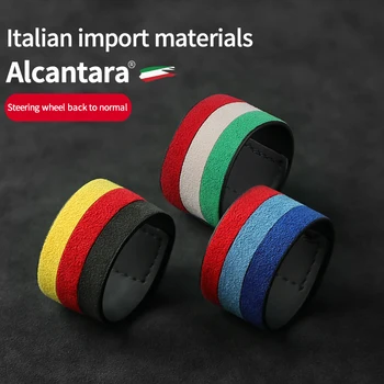 Itaalia Alcantara rooli tagasi standard, universaalne isiksus loominguline keskus joon märgis tarvikud ja kaunistused