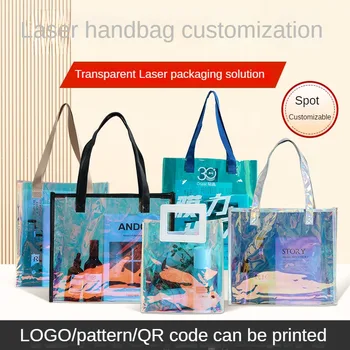 Custom PVC laser plastist kotti, koti web celebrity in tuule pimestada värvi jelly kotid kohandatud komplekt läbipaistev kott
