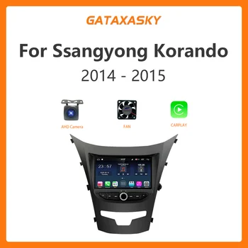 GATAXASKY 7' Auto Android AUTO Raadio Stereo Multimeedia Mängija Ssangyong Korando 2014-2015 CarPlay GPS Navigeerimine WIFI